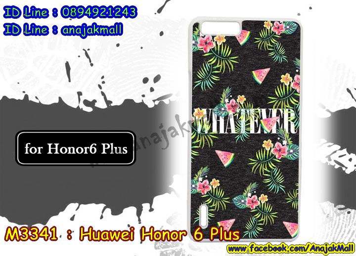 เคสสกรีน huawei honor 6 plus,honor 6 plus เคส,รับสกรีนเคสหัวเว่ย honor 6 plus,เคสประดับ huawei honor 6 plus,เคสหนัง huawei honor 6 plus,เคสฝาพับ huawei honor 6 plus,ยางกันกระแทก honor 6 plus,เครสสกรีนการ์ตูน huawei honor 6 plus,กรอบยางกันกระแทก huawei honor 6 plus,เคสหนังลายการ์ตูนหัวเว่ย honor 6 plus,เคสพิมพ์ลาย huawei honor 6 plus,เคสไดอารี่หัวเว่ย honor 6 plus,เคสหนังหัวเว่ย honor 6 plus,พิมเครชลายการ์ตูน honor 6 plus,เคสยางตัวการ์ตูน huawei honor 6 plus,รับสกรีนเคส huawei honor 6 plus,กรอบยางกันกระแทก huawei honor 6 plus,honor 6 plus เคสการ์ตูนวันพีช,เคสหนังประดับ huawei honor 6 plus,เคสฝาพับประดับ huawei honor 6 plus,ฝาหลังลายหิน huawei honor 6 plus,เคสลายหินอ่อน huawei honor 6 plus,หนัง huawei honor 6 plus ไดอารี่,เคสตกแต่งเพชร huawei honor 6 plus,เคสฝาพับประดับเพชร huawei honor 6 plus,เคสอลูมิเนียมหัวเว่ย honor 6 plus,สกรีนเคสคู่ huawei honor 6 plus,huawei honor 6 plus ฝาหลังกันกระแทก,สรีนเคสฝาพับหัวเว่ย honor 6 plus,เคสทูโทนหัวเว่ย honor 6 plus,เคสสกรีนดาราเกาหลี huawei honor 6 plus,แหวนคริสตัลติดเคส honor 6 plus,เคสแข็งพิมพ์ลาย huawei honor 6 plus,กรอบ huawei honor 6 plus หลังกระจกเงา,เคสแข็งลายการ์ตูน huawei honor 6 plus,เคสหนังเปิดปิด huawei honor 6 plus,honor 6 plus กรอบกันกระแทก,พิมพ์ honor 6 plus,กรอบเงากระจก honor 6 plus,ยางขอบเพชรติดแหวนคริสตัล honor 6 plus,พิมพ์ huawei honor 6 plus,พิมพ์มินเนี่ยน huawei honor 6 plus,กรอบนิ่มติดแหวน huawei honor 6 plus,เคสประกบหน้าหลัง huawei honor 6 plus,เคสตัวการ์ตูน huawei honor 6 plus,เคสไดอารี่ huawei honor 6 plus ใส่บัตร,กรอบนิ่มยางกันกระแทก honor 6 plus,honor 6 plus เคสเงากระจก,เคสขอบอลูมิเนียม huawei honor 6 plus,เคสโชว์เบอร์ huawei honor 6 plus,สกรีนเคส huawei honor 6 plus,กรอบนิ่มลาย huawei honor 6 plus,เคสแข็งหนัง huawei honor 6 plus,ยางใส huawei honor 6 plus,เคสแข็งใส huawei honor 6 plus,สกรีน huawei honor 6 plus,เคทสกรีนทีมฟุตบอล huawei honor 6 plus,สกรีนเคสนิ่มลายหิน honor 6 plus,กระเป๋าสะพาย huawei honor 6 plus คริสตัล,เคสแต่งคริสตัล huawei honor 6 plus ฟรุ๊งฟริ๊ง,เคสยางนิ่มพิมพ์ลายหัวเว่ย honor 6 plus,กรอบฝาพับ honor 6 plus ไดอารี่,honor 6 plus หนังฝาพับใส่บัตร,เคสแข็งบุหนัง huawei honor 6 plus,มิเนียม huawei honor 6 plus กระจกเงา,กรอบยางติดแหวนคริสตัล huawei honor 6 plus,เคสกรอบอลูมิเนียมลายการ์ตูน huawei honor 6 plus,เกราะ huawei honor 6 plus กันกระแทก,ซิลิโคน huawei honor 6 plus การ์ตูน,กรอบนิ่ม huawei honor 6 plus,เคสลายทีมฟุตบอลหัวเว่ย honor 6 plus,เคสประกบ huawei honor 6 plus,ฝาหลังกันกระแทก huawei honor 6 plus,เคสปิดหน้า huawei honor 6 plus,โชว์หน้าจอ huawei honor 6 plus,หนังลาย honor 6 plus,honor 6 plus ฝาพับสกรีน,เคสฝาพับ huawei honor 6 plus โชว์เบอร์,เคสเพชร huawei honor 6 plus คริสตัล,กรอบแต่งคริสตัล huawei honor 6 plus,เคสยางนิ่มลายการ์ตูน honor 6 plus,หนังโชว์เบอร์ลายการ์ตูน honor 6 plus,กรอบหนังโชว์หน้าจอ honor 6 plus,เคสสกรีนทีมฟุตบอล huawei honor 6 plus,กรอบยางลายการ์ตูน honor 6 plus,เคสพลาสติกสกรีนการ์ตูน huawei honor 6 plus,รับสกรีนเคสภาพคู่ huawei honor 6 plus,เคส huawei honor 6 plus กันกระแทก,สั่งสกรีนเคสยางใสนิ่ม honor 6 plus,เคส huawei honor 6 plus,อลูมิเนียมเงากระจก huawei honor 6 plus,ฝาพับ huawei honor 6 plus คริสตัล,พร้อมส่งเคสมินเนี่ยน,เคสแข็งแต่งเพชร huawei honor 6 plus,กรอบยาง huawei honor 6 plus เงากระจก,กรอบอลูมิเนียม huawei honor 6 plus,ซองหนัง huawei honor 6 plus,เคสโชว์เบอร์ลายการ์ตูน huawei honor 6 plus,เคสประเป๋าสะพาย huawei honor 6 plus,เคชลายการ์ตูน huawei honor 6 plus,เคสมีสายสะพาย huawei honor 6 plus,เคสหนังกระเป๋า huawei honor 6 plus,เคสลายสกรีน huawei honor 6 plus,เคสลายวินเทจ honor 6 plus,honor 6 plus สกรีนลายวินเทจ,หนังฝาพับ honor 6 plus ไดอารี่